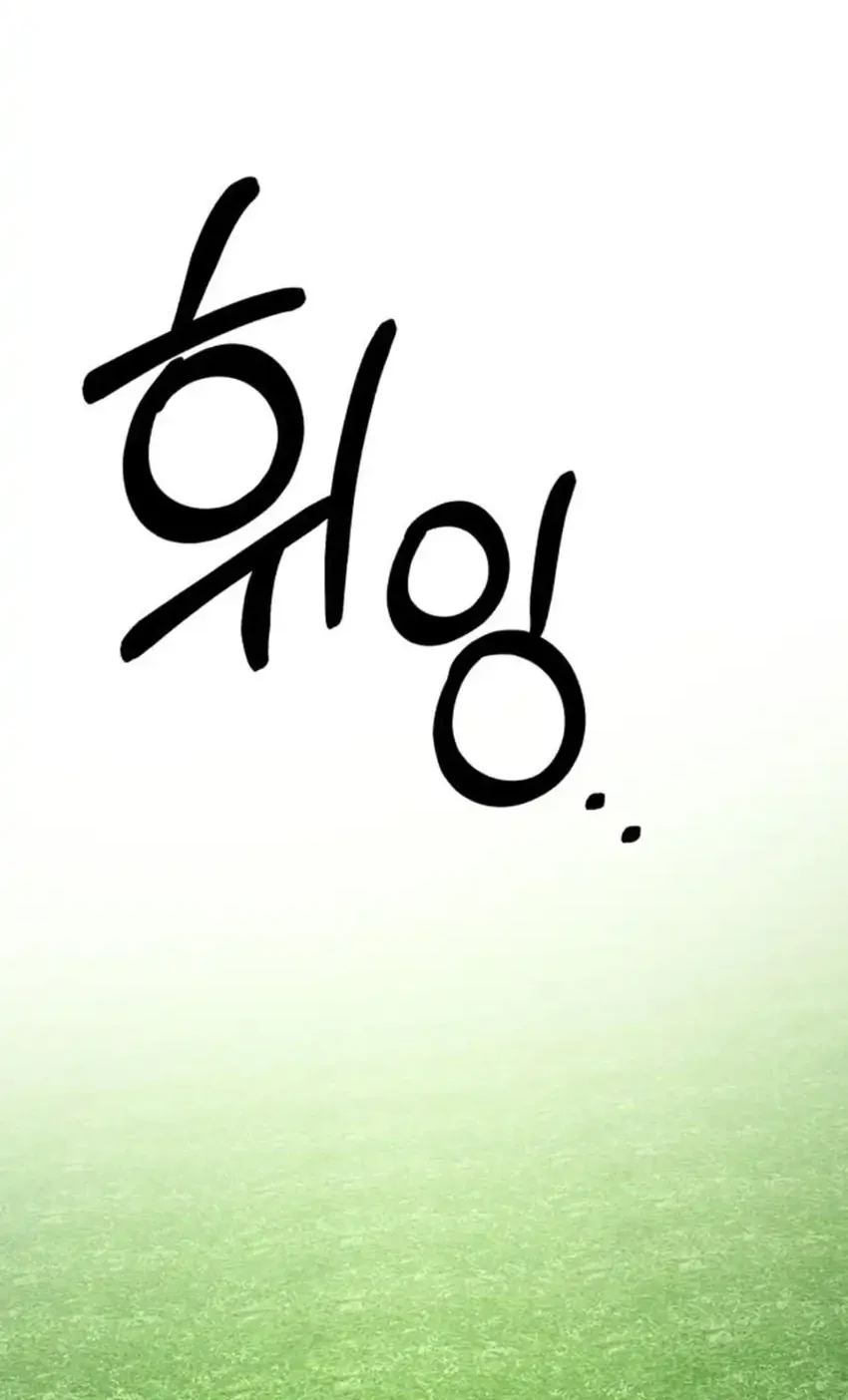 The Genius Midfielder’s Pass Is Special Chapter 65 - halaman 152