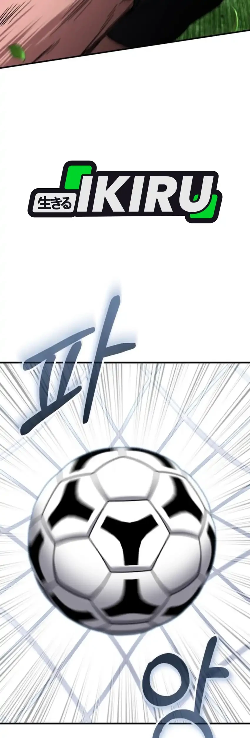 The Genius Midfielder’s Pass Is Special Chapter 65 - halaman 169