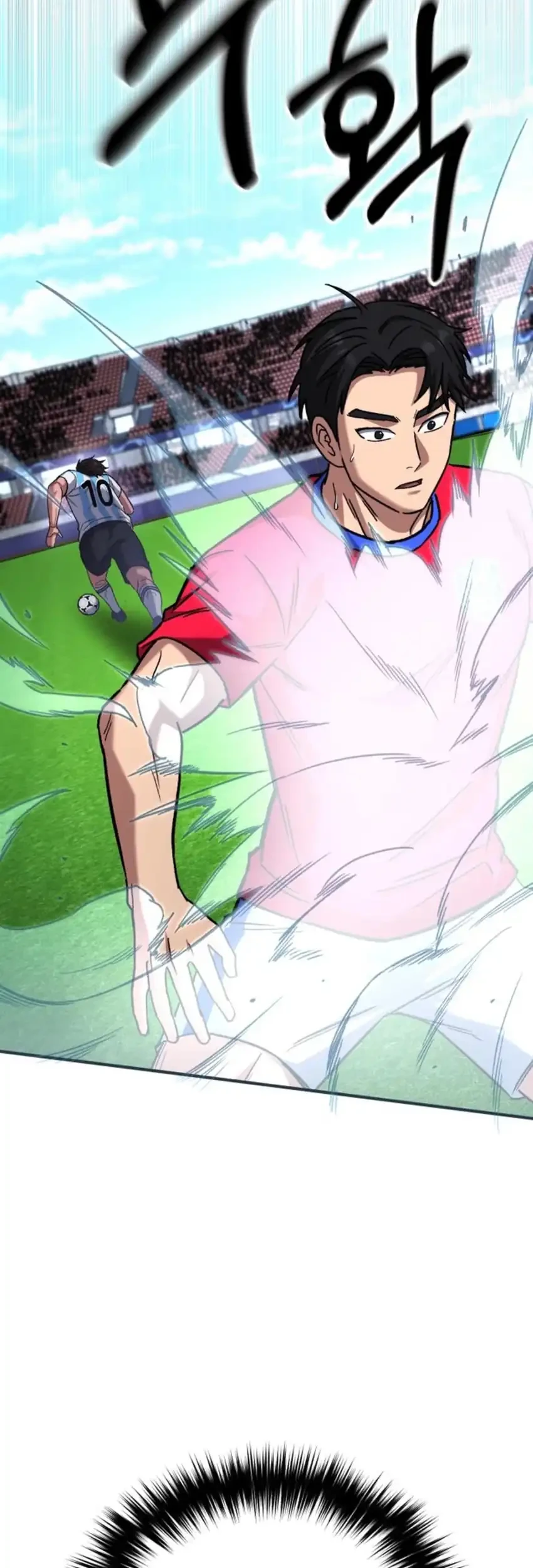 The Genius Midfielder’s Pass Is Special Chapter 65 - halaman 97