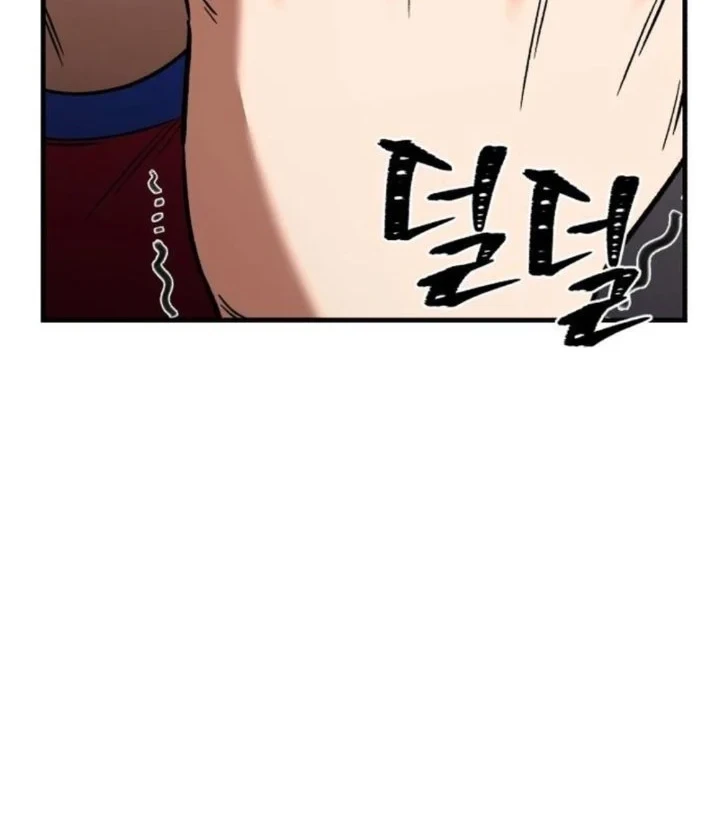 The Genius Midfielder’s Pass Is Special Chapter 66 - halaman 23