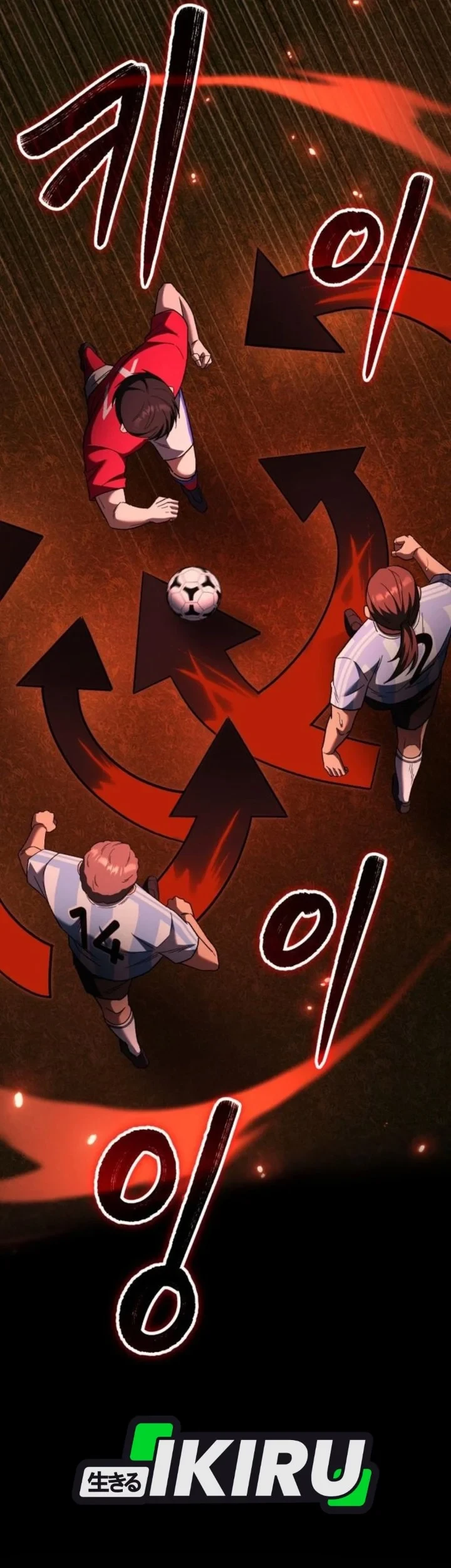 The Genius Midfielder’s Pass Is Special Chapter 66 - halaman 66
