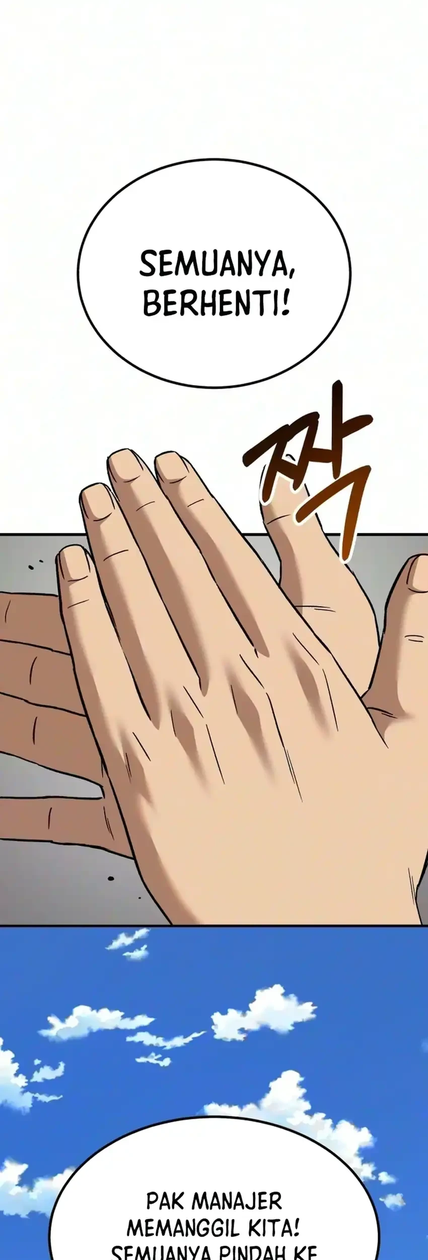 The Genius Midfielder’s Pass Is Special Chapter 68 - halaman 1