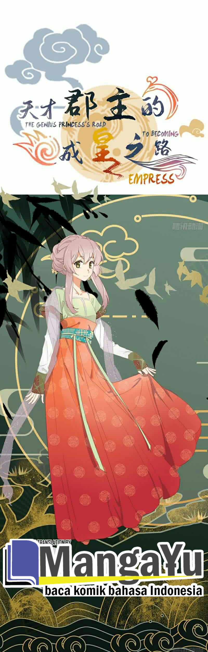 The Genius Princess’s Road to Becoming Empress Chapter 0 - halaman 13