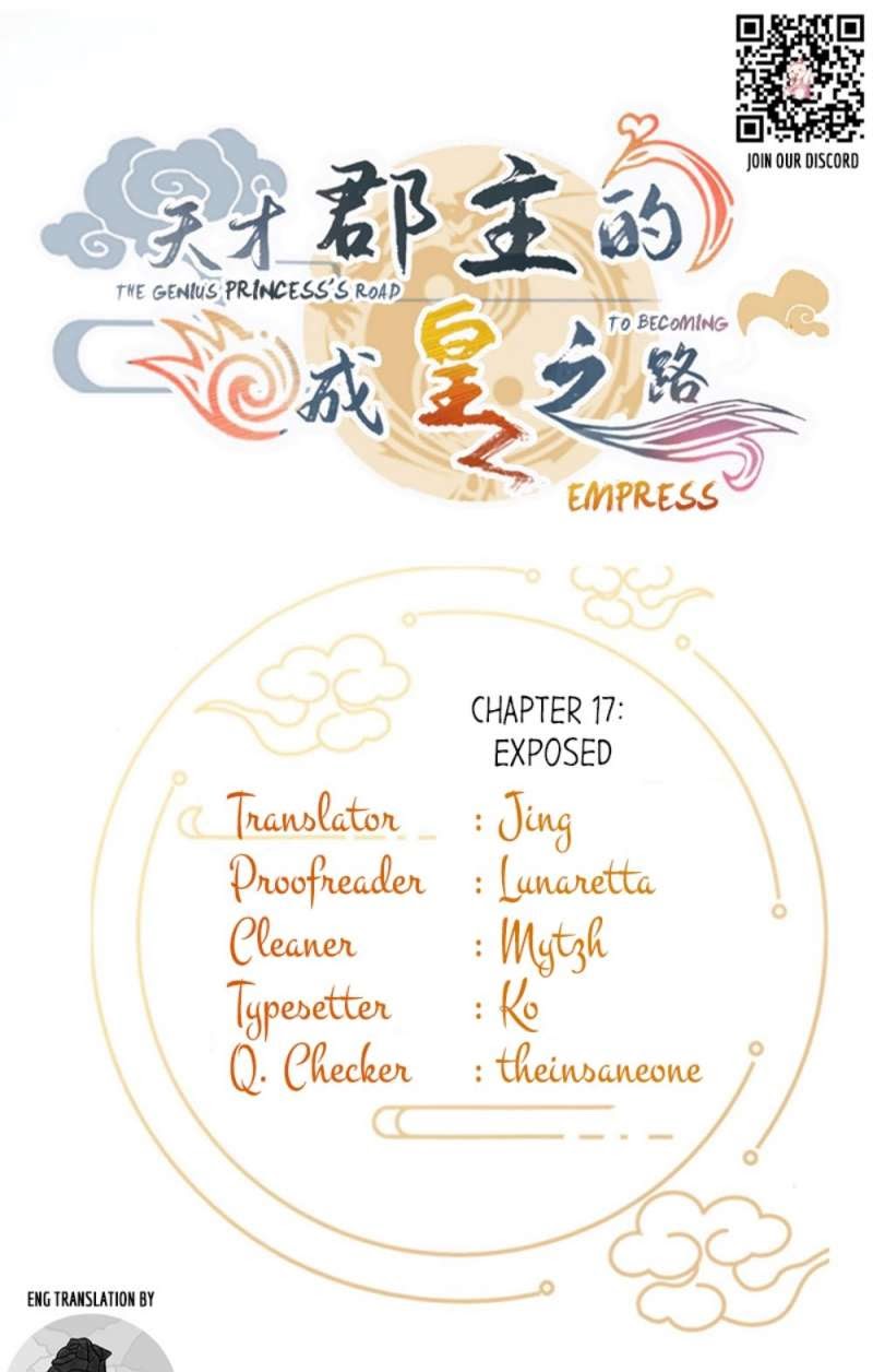 The Genius Princess’s Road to Becoming Empress Chapter 17 - halaman 2