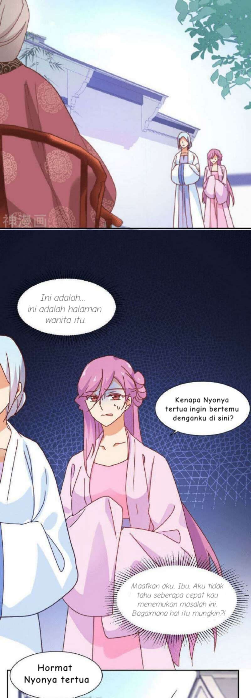 The Genius Princess’s Road to Becoming Empress Chapter 19 - halaman 25