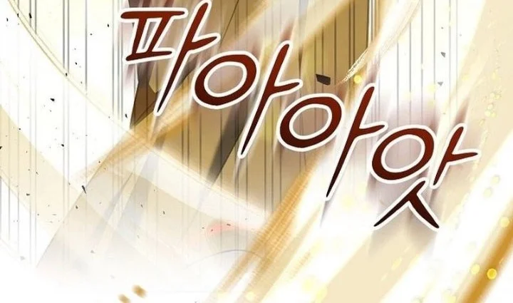 The Genius Professor Wants an Easy Life Chapter 19 - halaman 7