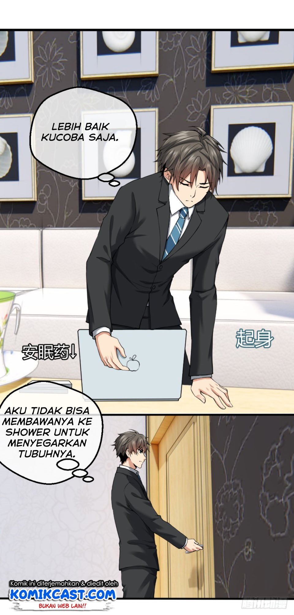 The Genius System Chapter 18 - halaman 12