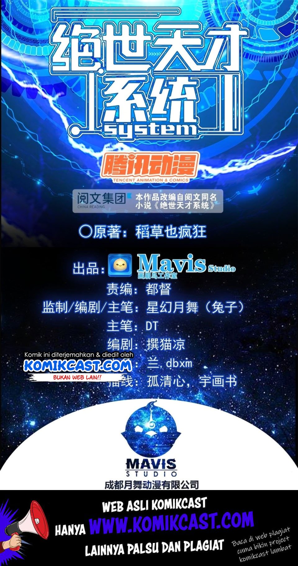 The Genius System Chapter 20 - halaman 3