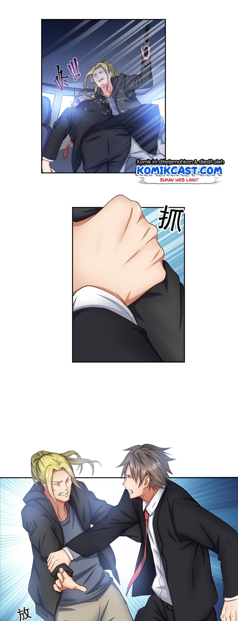 The Genius System Chapter 45 - halaman 22