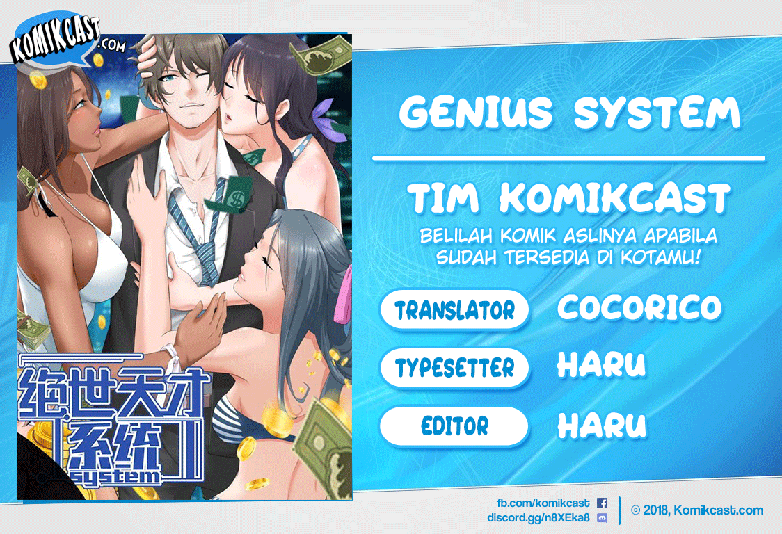 The Genius System Chapter 52 - halaman 1