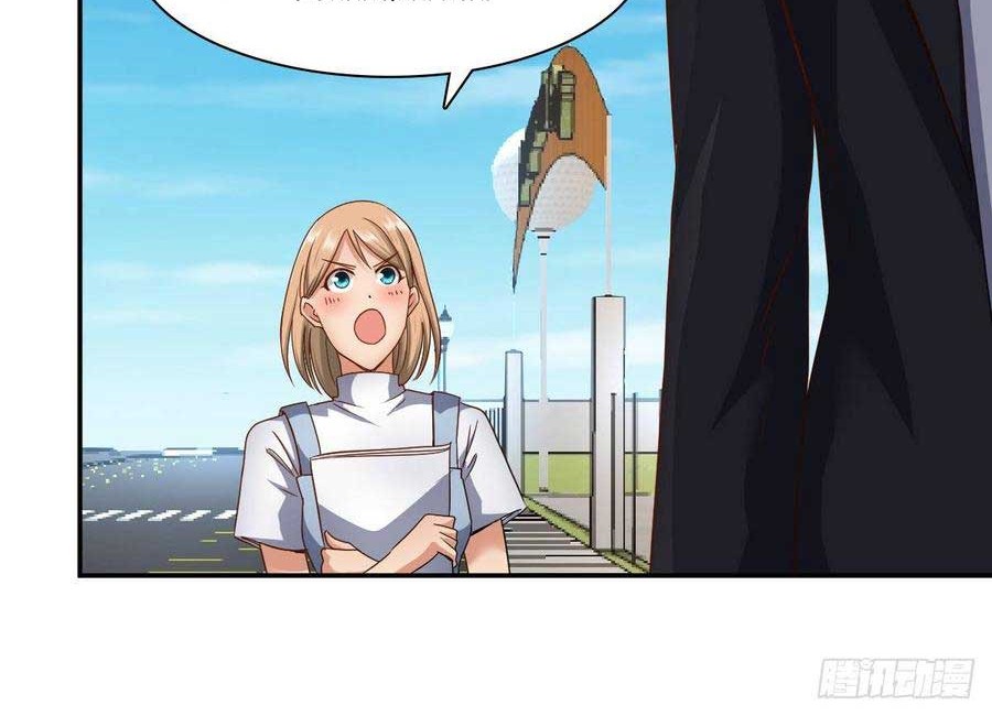 The Genius System Chapter 60 - halaman 20