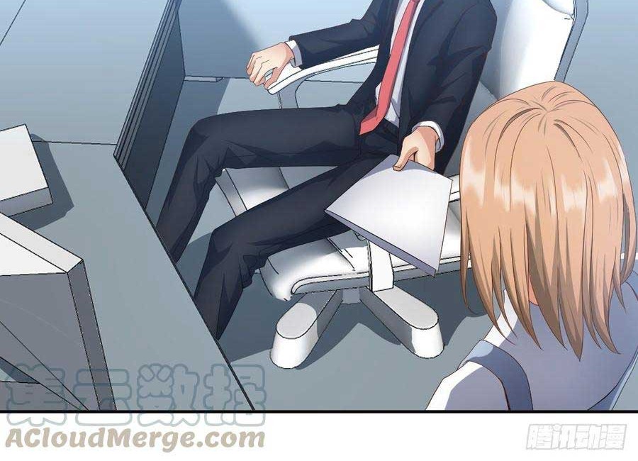 The Genius System Chapter 61 - halaman 7