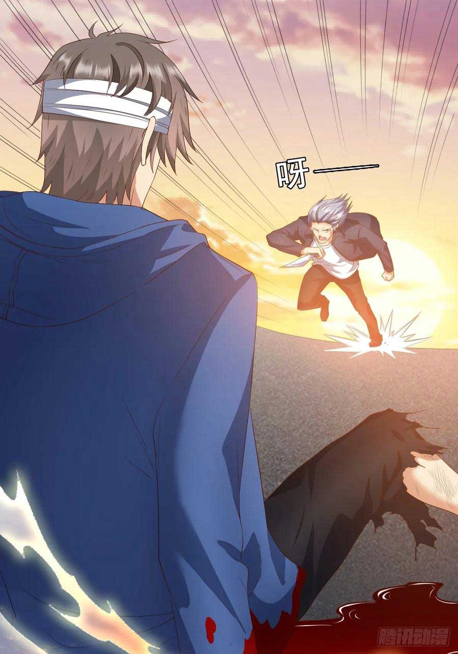 The Genius System Chapter 68 - halaman 12
