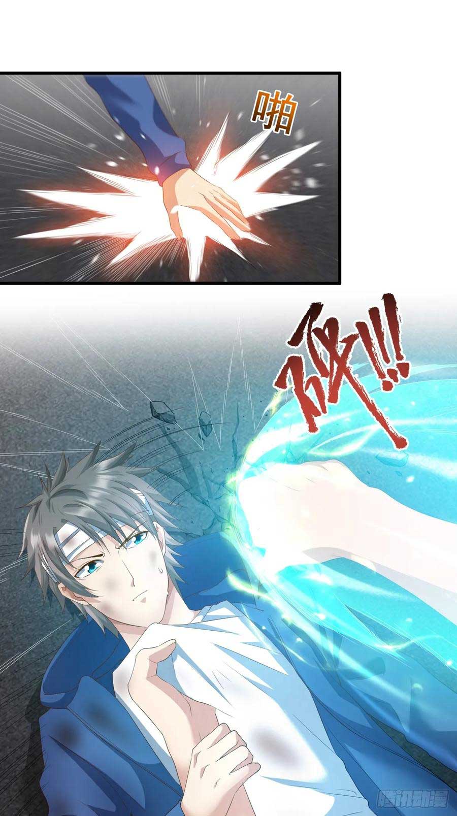 The Genius System Chapter 68 - halaman 4