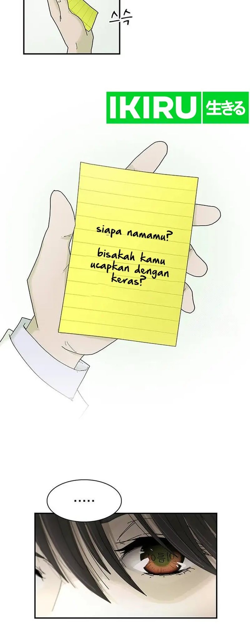 The Genius Who Sees Through the World Chapter 1 - halaman 12