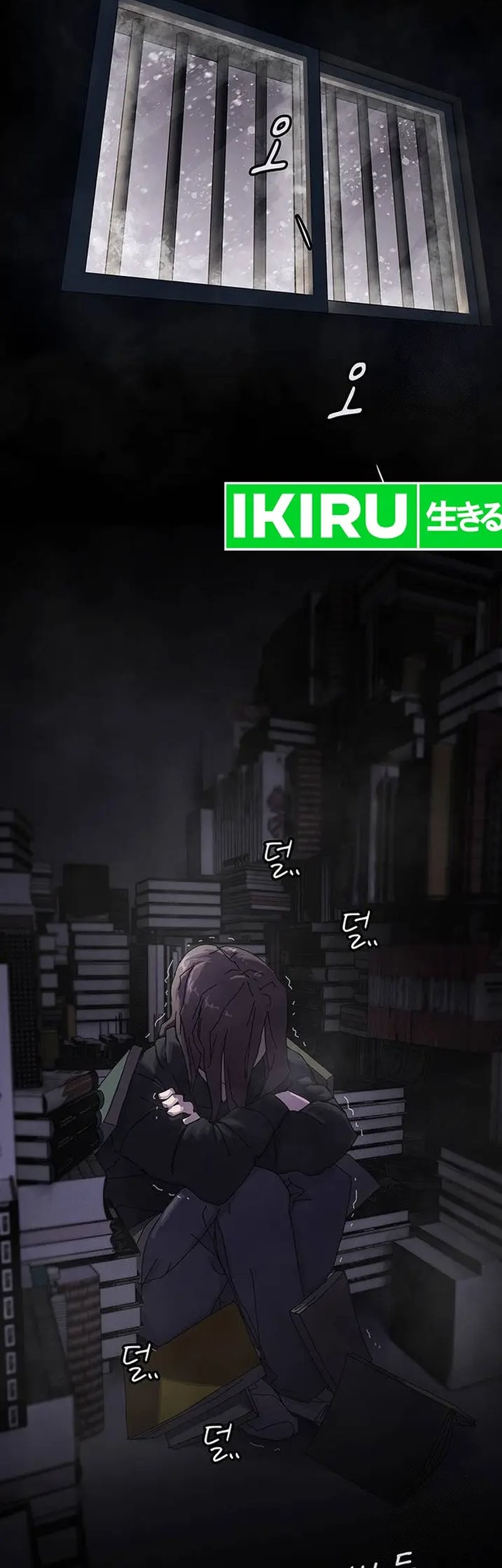 The Genius Who Sees Through the World Chapter 1 - halaman 19