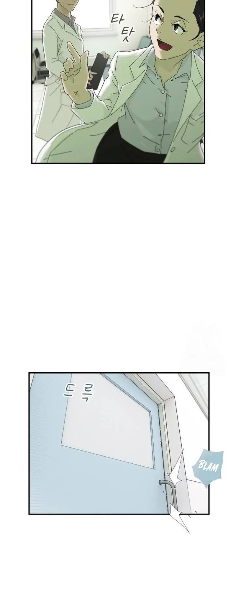 The Genius Who Sees Through the World Chapter 1 - halaman 27