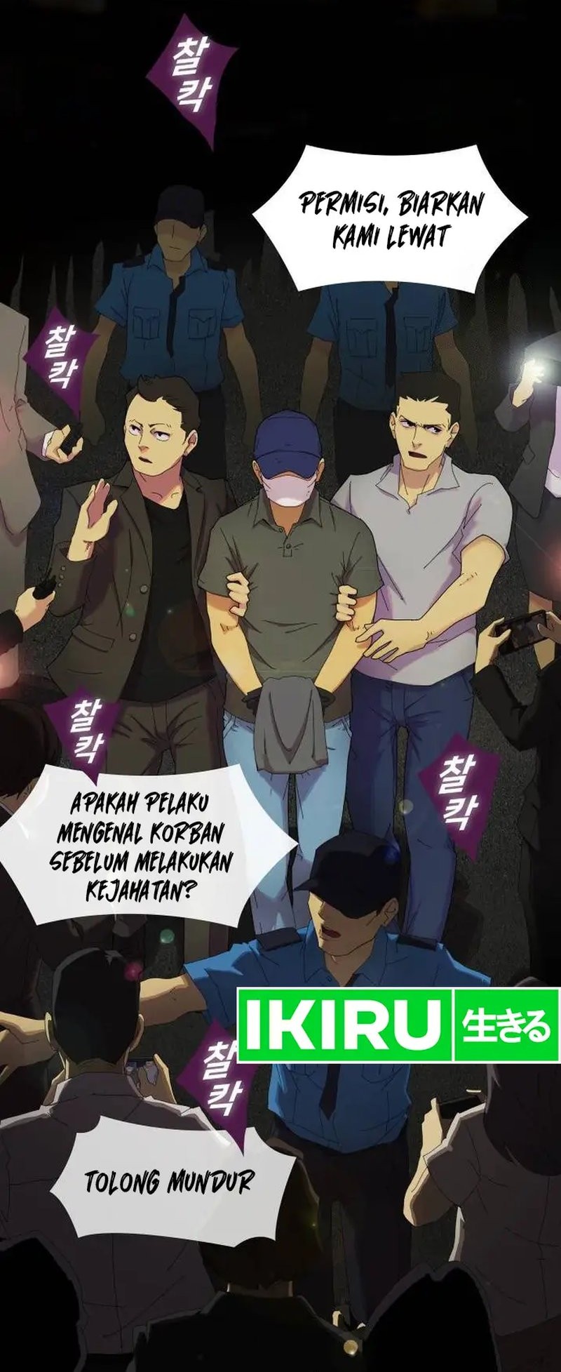 The Genius Who Sees Through the World Chapter 1 - halaman 3