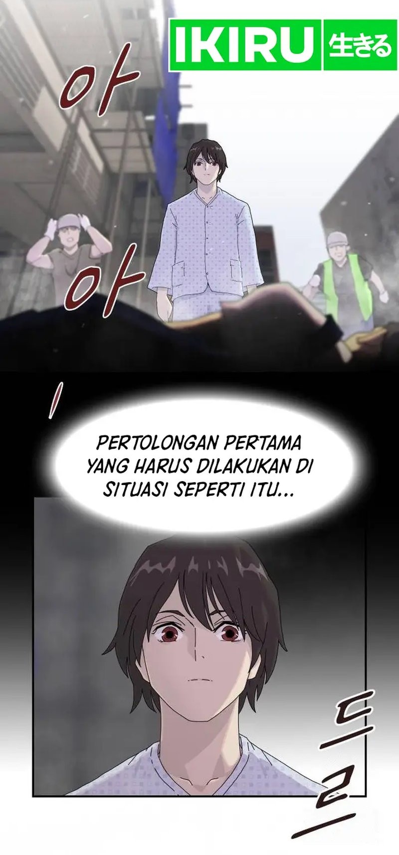 The Genius Who Sees Through the World Chapter 1 - halaman 48