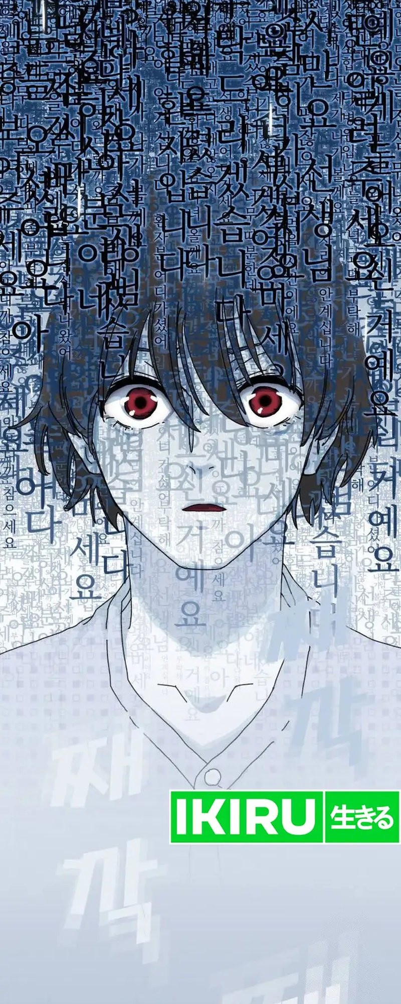 The Genius Who Sees Through the World Chapter 1 - halaman 74