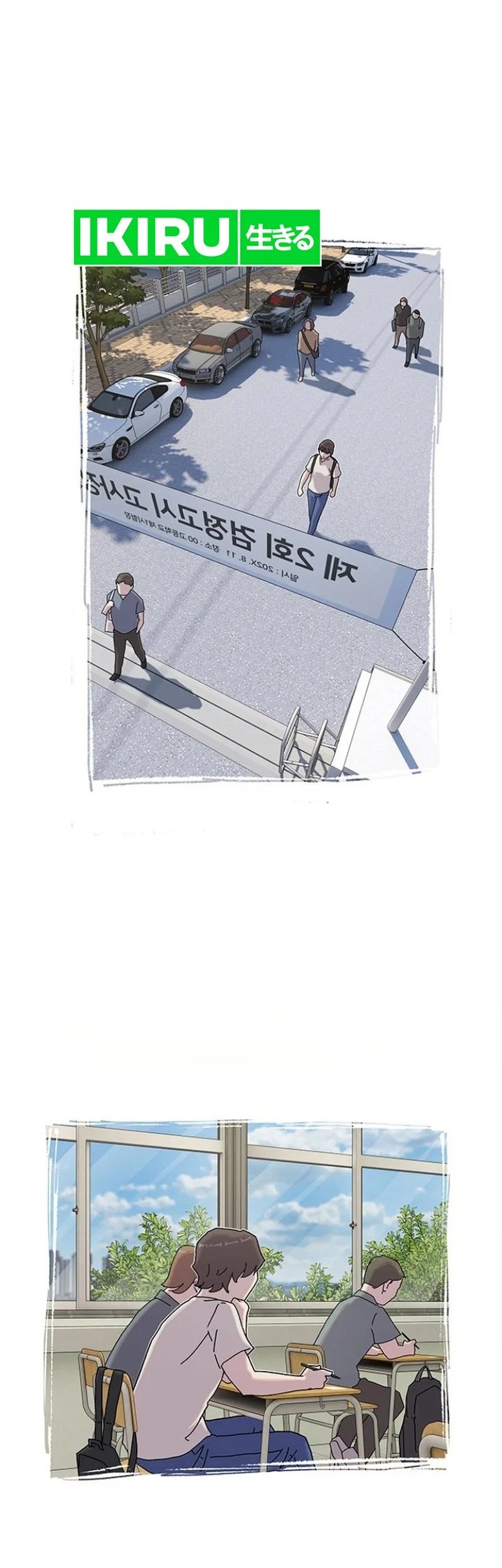 The Genius Who Sees Through the World Chapter 10 - halaman 62