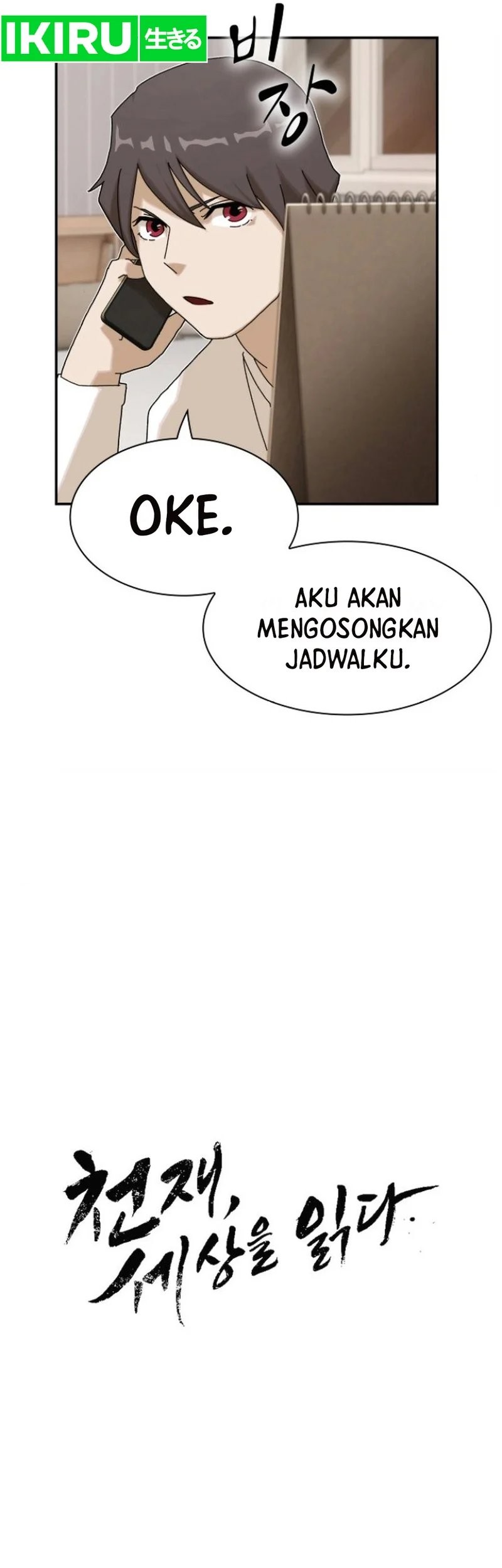 The Genius Who Sees Through the World Chapter 10 - halaman 7