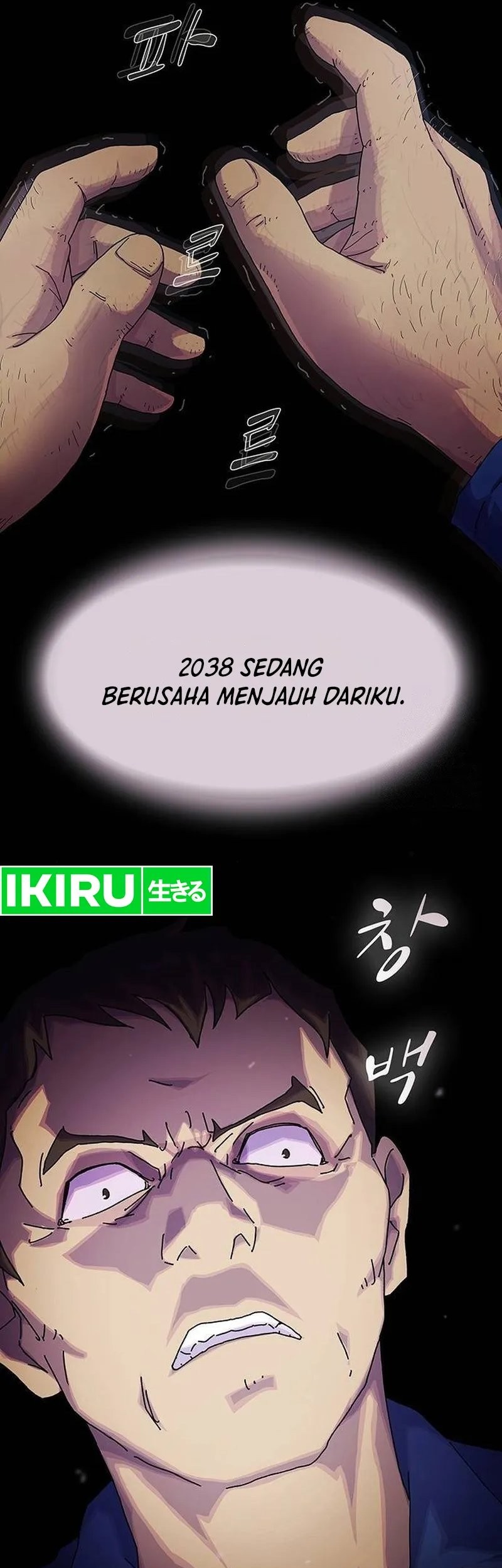 The Genius Who Sees Through the World Chapter 12 - halaman 73