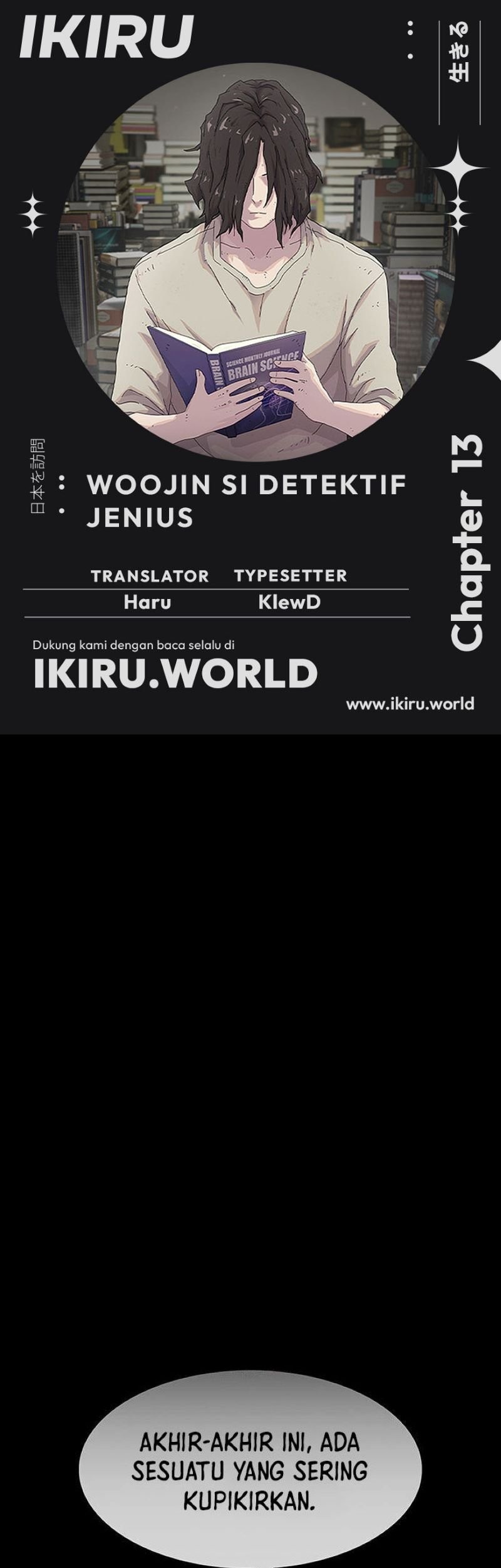 The Genius Who Sees Through the World Chapter 13 - halaman 1