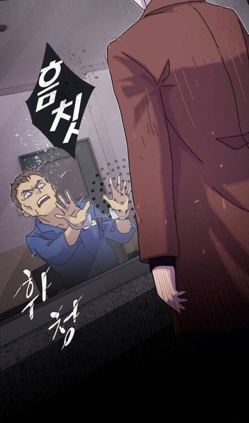 The Genius Who Sees Through the World Chapter 13 - halaman 12