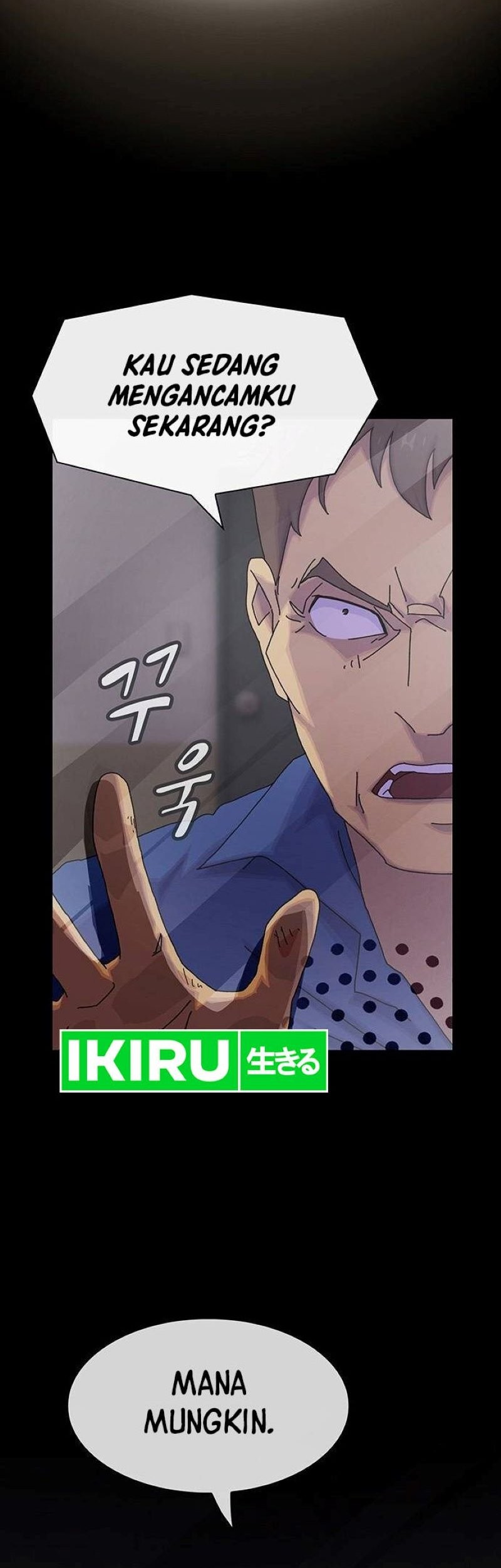 The Genius Who Sees Through the World Chapter 13 - halaman 4