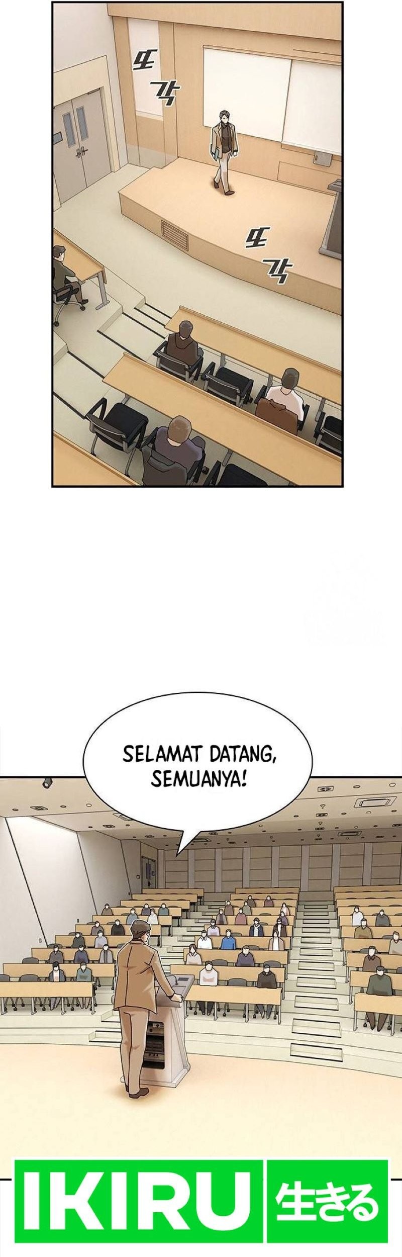 The Genius Who Sees Through the World Chapter 13 - halaman 58