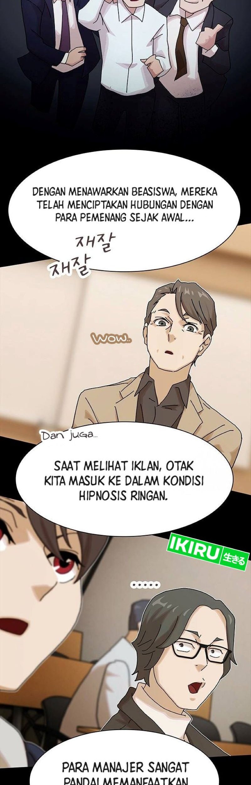 The Genius Who Sees Through the World Chapter 13 - halaman 71