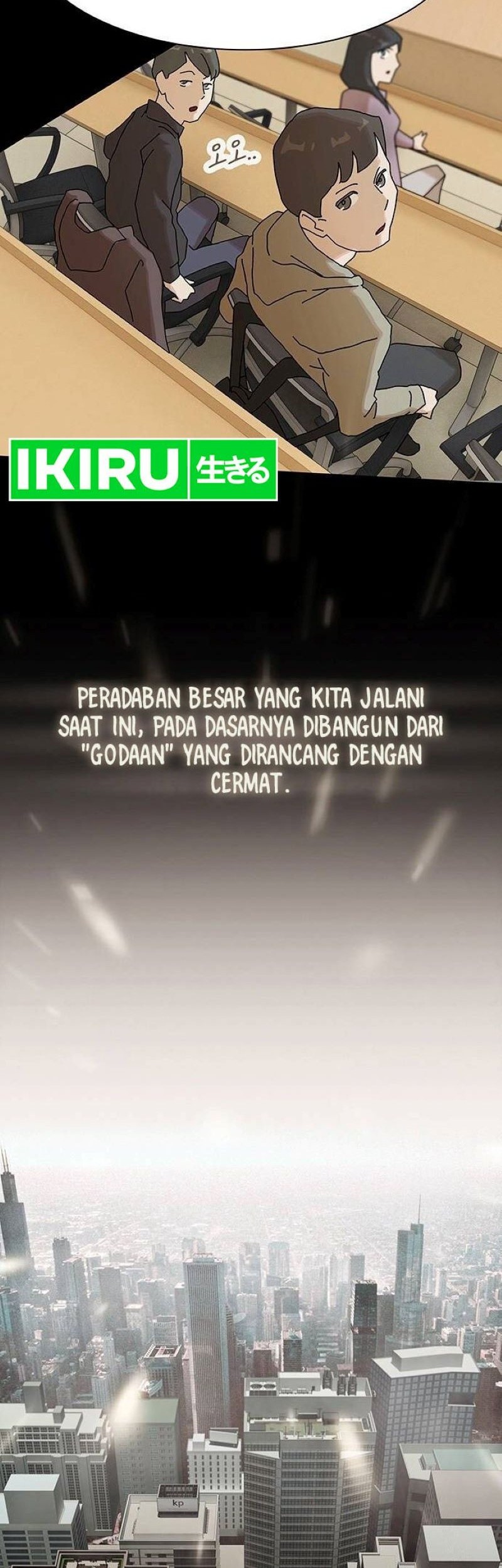 The Genius Who Sees Through the World Chapter 13 - halaman 74