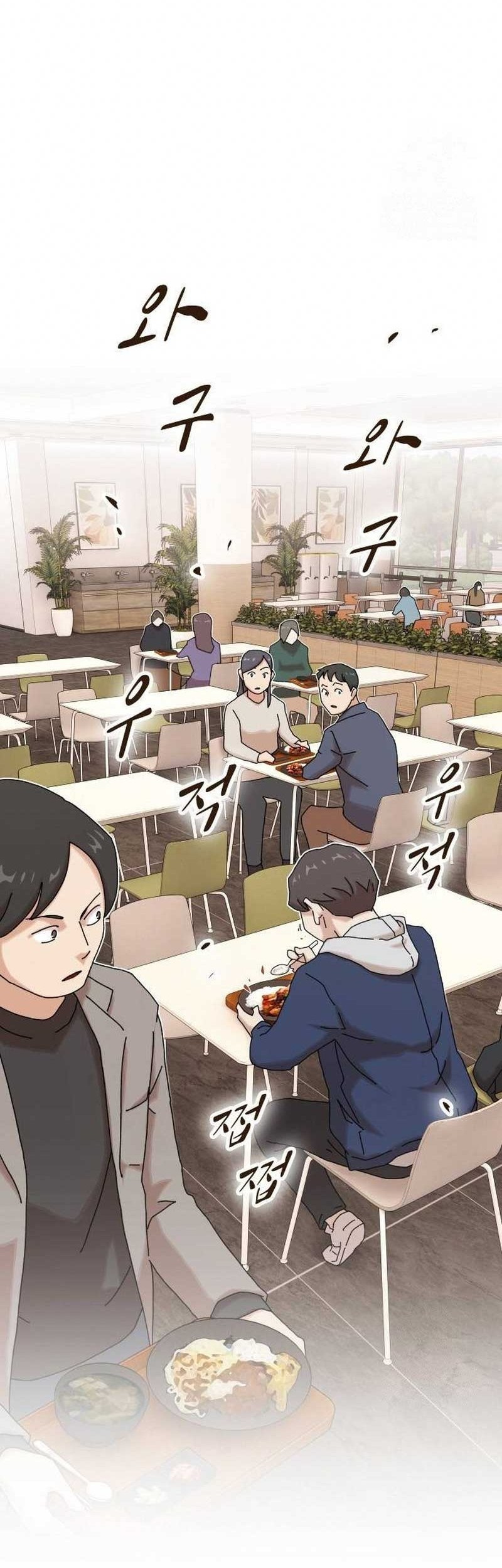 The Genius Who Sees Through the World Chapter 14 - halaman 23