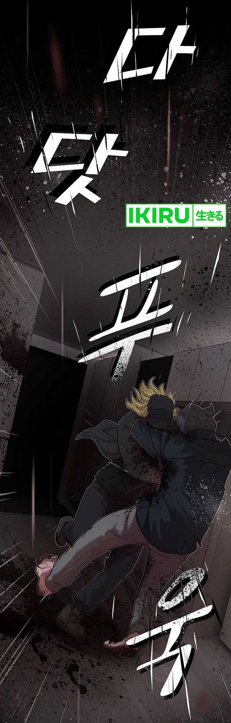 The Genius Who Sees Through the World Chapter 14 - halaman 63