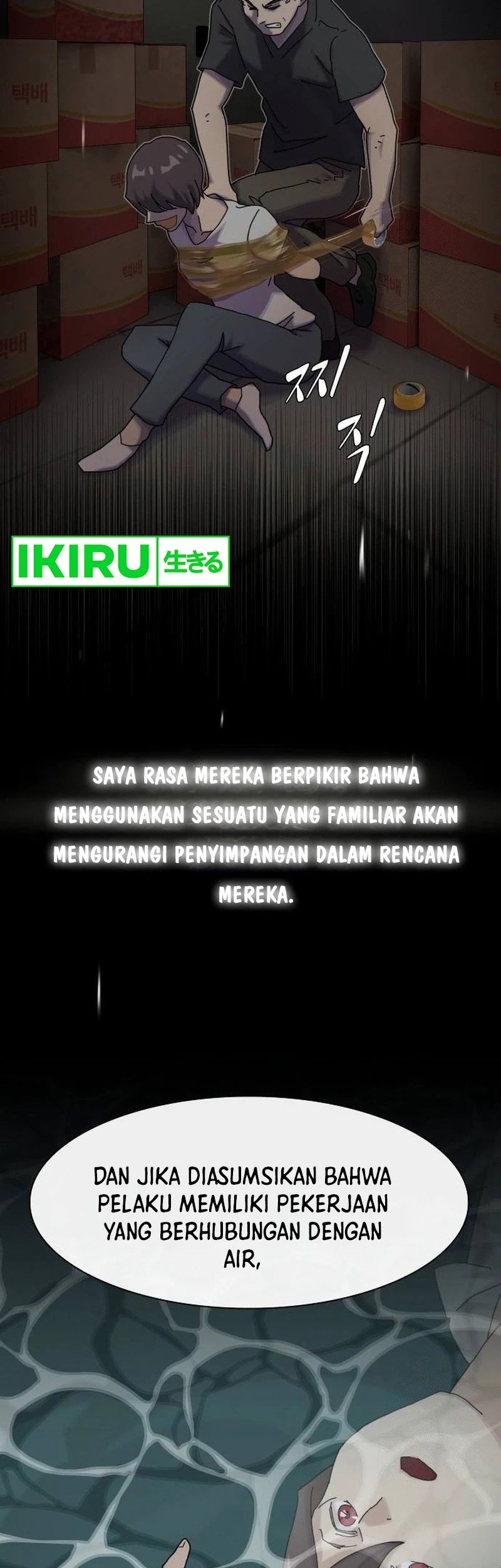 The Genius Who Sees Through the World Chapter 15 - halaman 17