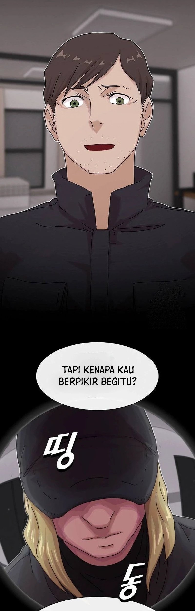 The Genius Who Sees Through the World Chapter 15 - halaman 8