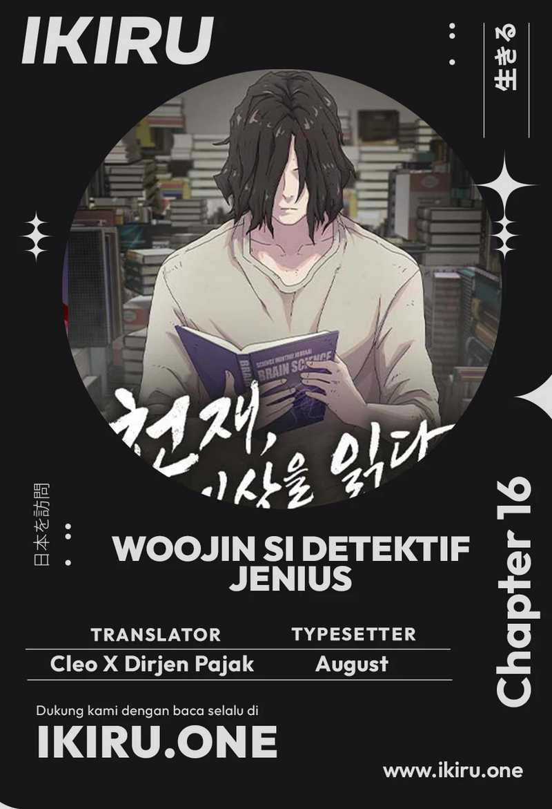 The Genius Who Sees Through the World Chapter 16 - halaman 1