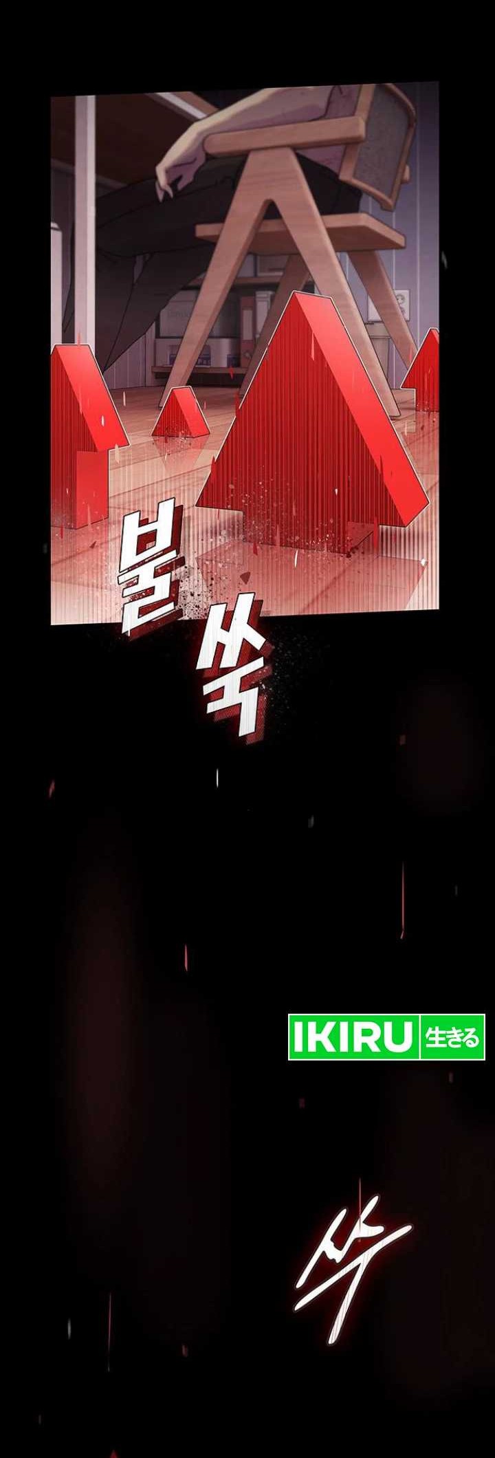 The Genius Who Sees Through the World Chapter 16 - halaman 64