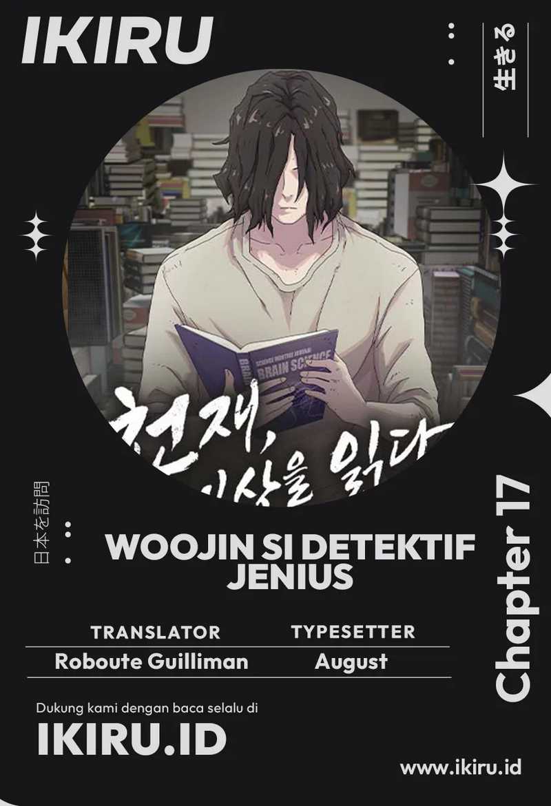 The Genius Who Sees Through the World Chapter 17 - halaman 1