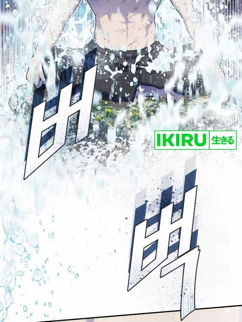 The Genius Who Sees Through the World Chapter 17 - halaman 49