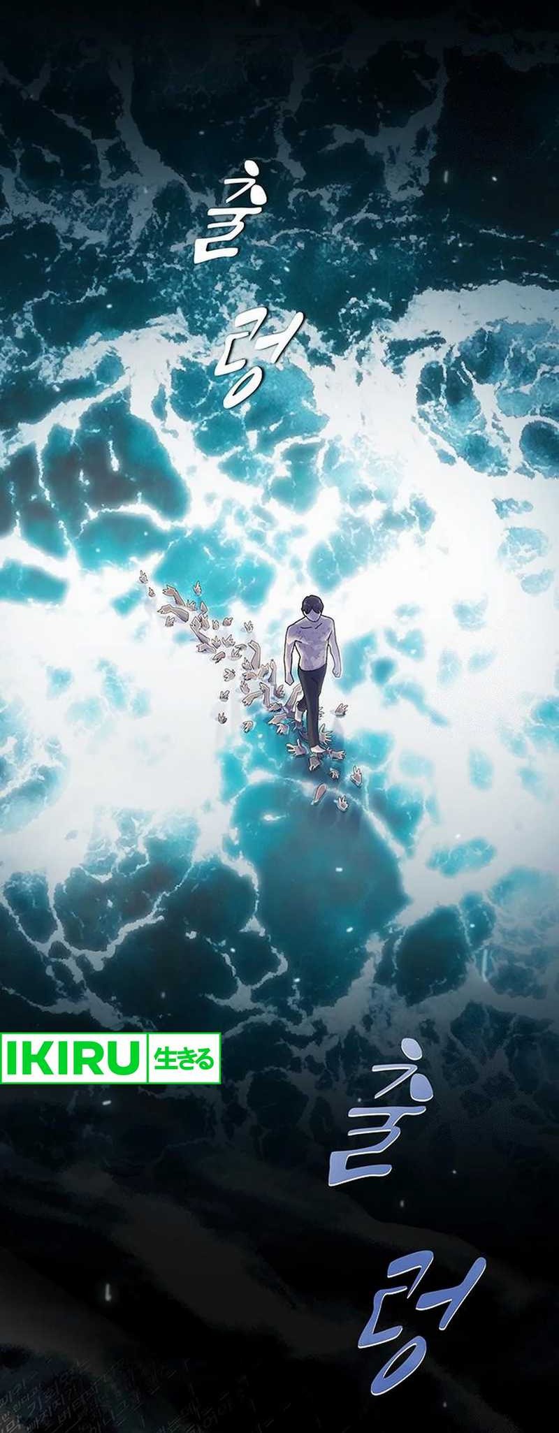 The Genius Who Sees Through the World Chapter 17 - halaman 55