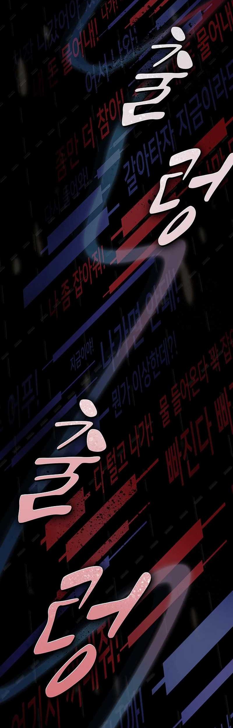 The Genius Who Sees Through the World Chapter 17 - halaman 57