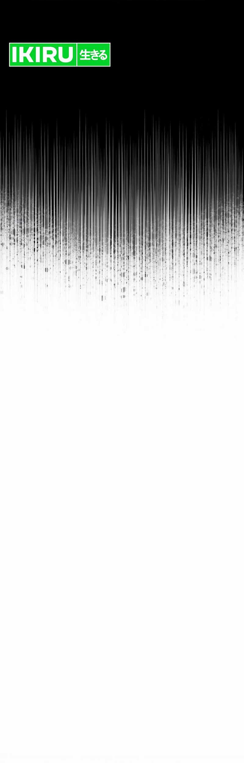 The Genius Who Sees Through the World Chapter 17 - halaman 66