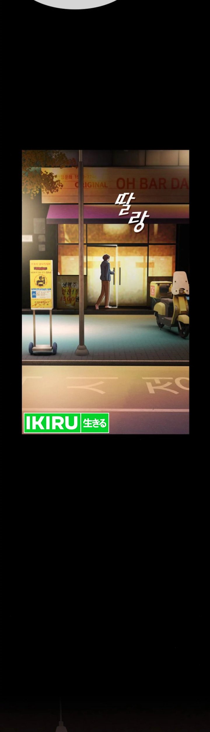 The Genius Who Sees Through the World Chapter 19 - halaman 10