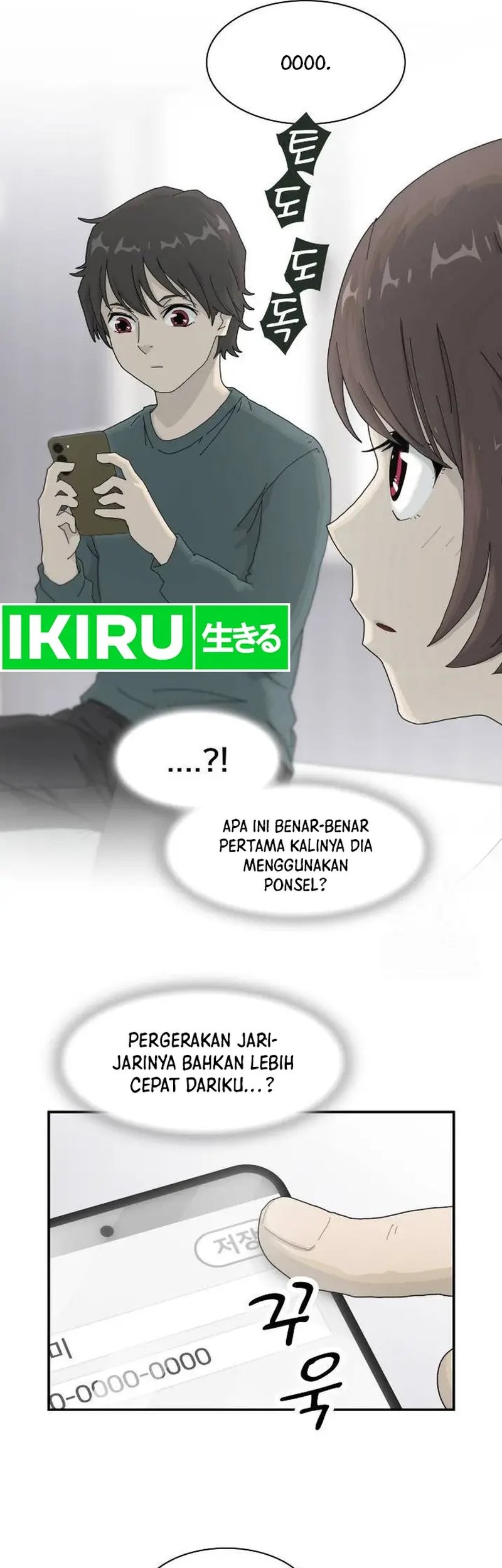 The Genius Who Sees Through the World Chapter 2 - halaman 33
