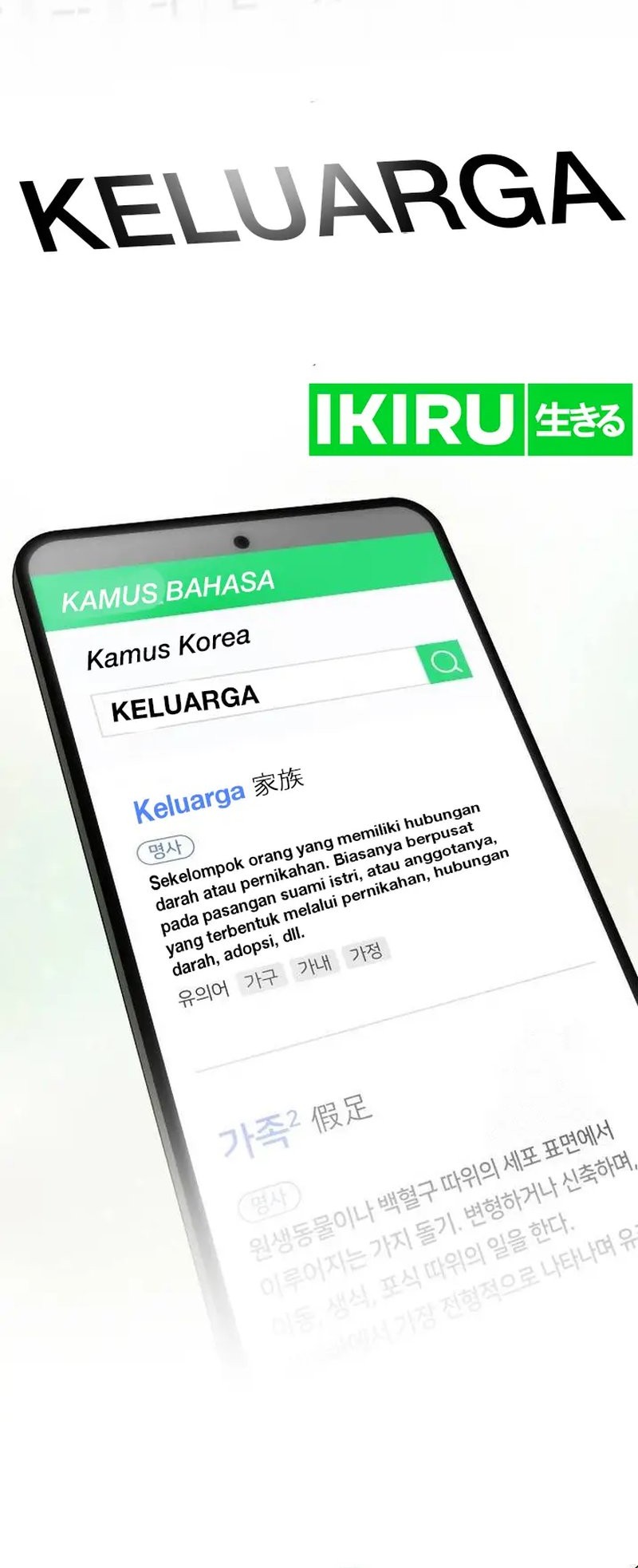 The Genius Who Sees Through the World Chapter 2 - halaman 38