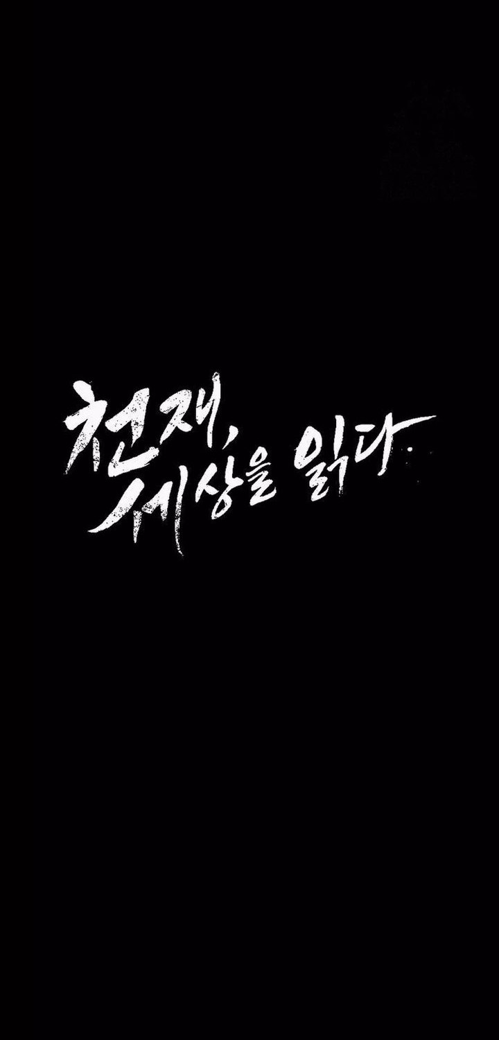 The Genius Who Sees Through the World Chapter 20 - halaman 10
