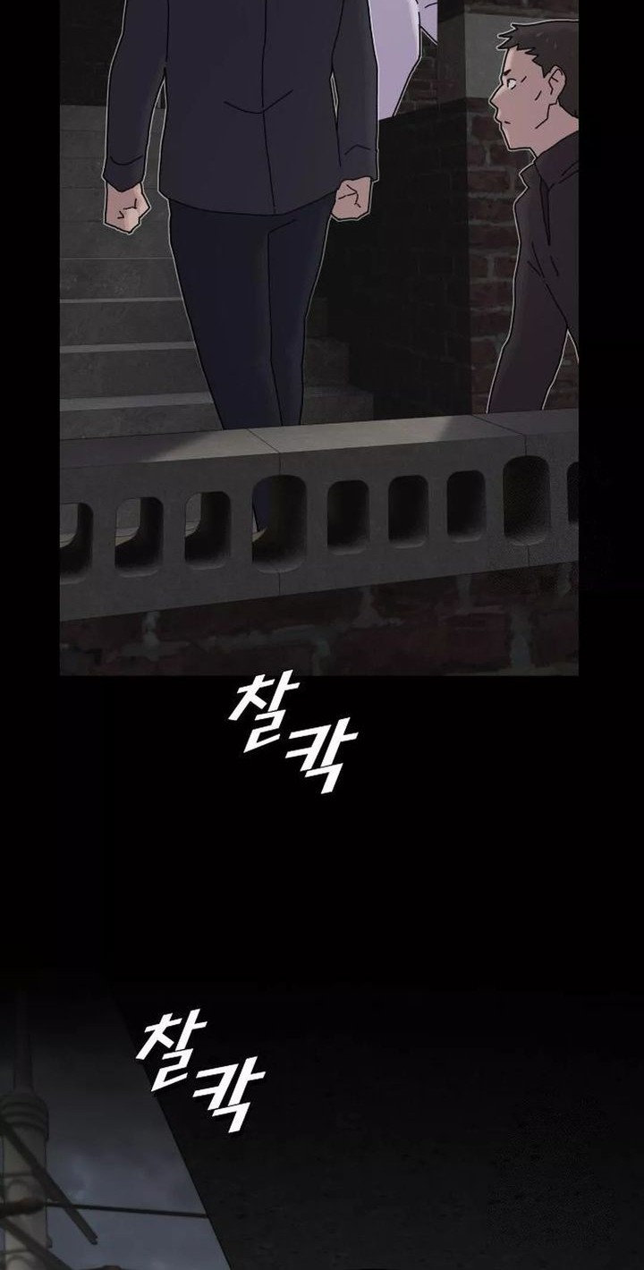 The Genius Who Sees Through the World Chapter 20 - halaman 74