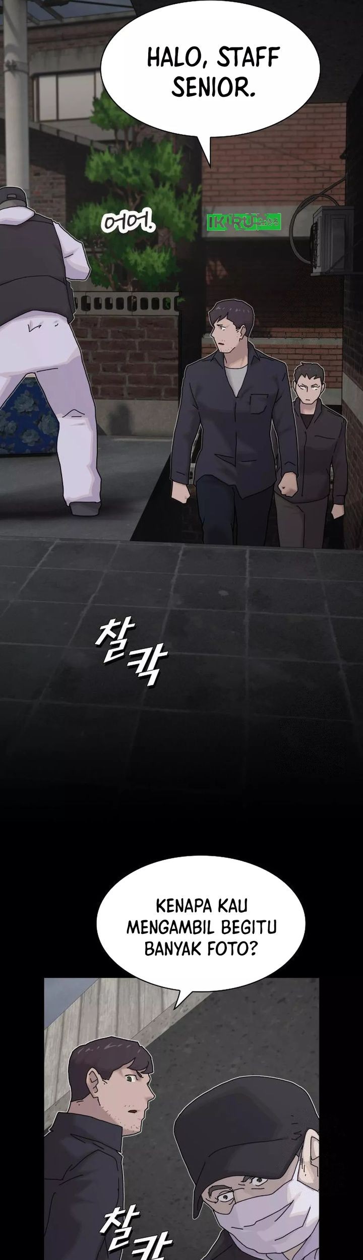 The Genius Who Sees Through the World Chapter 20 - halaman 75